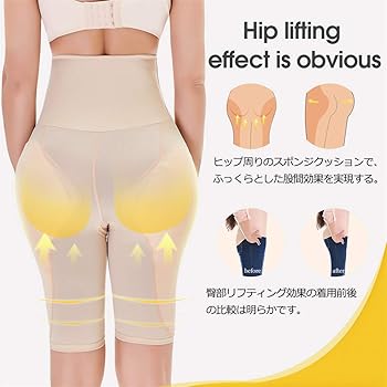 Amazon | [Minidora] 補正ショーツ 豊尻豊股 パッド入 ヒップ